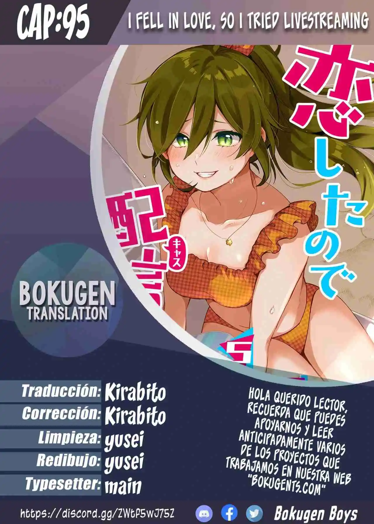 Koi Shita No De, Haishin Shite Mita - Capítulo 95 - Página 1 - LectorTMOo
