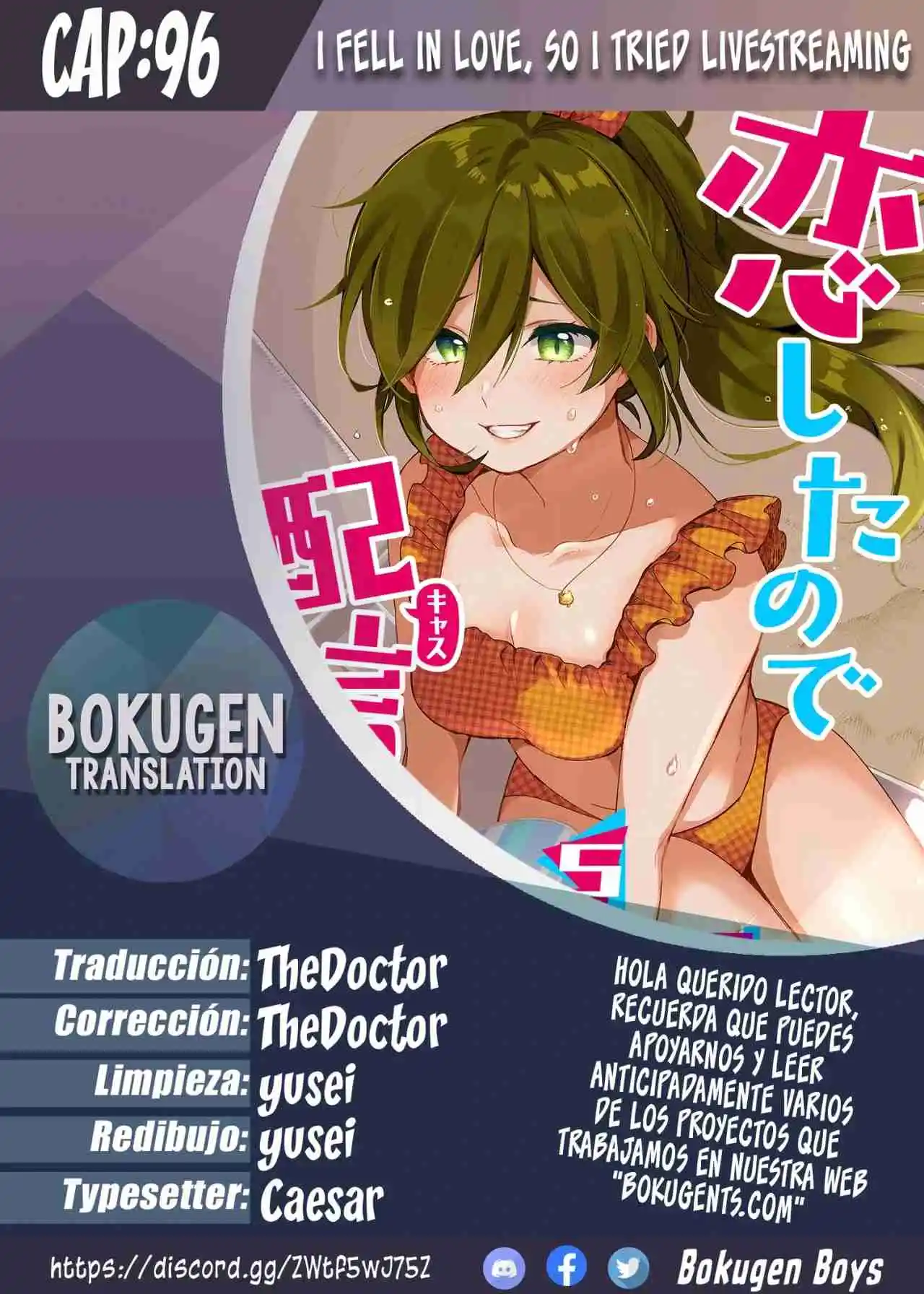 Koi Shita No De, Haishin Shite Mita - Capítulo 96 - Página 1 - LectorTMOo