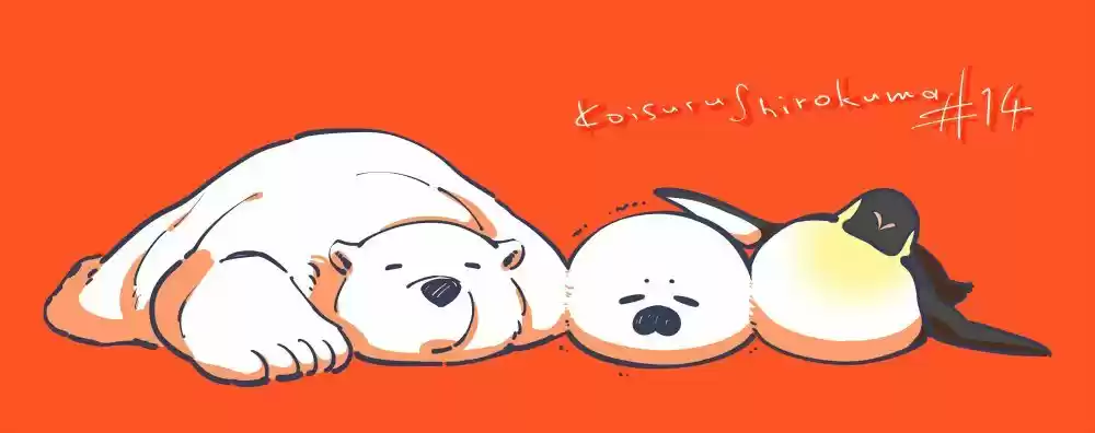 Koi Suru Shirokuma - Capítulo 16.50 - Página 15 - LectorTMOo