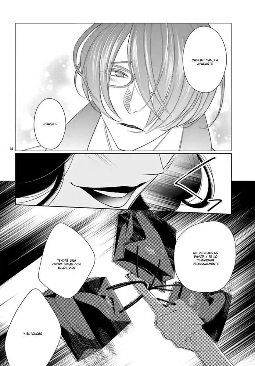 Koi To Dangan - Dangerous Lover - Capítulo 16 - Página 18 - LectorTMOo