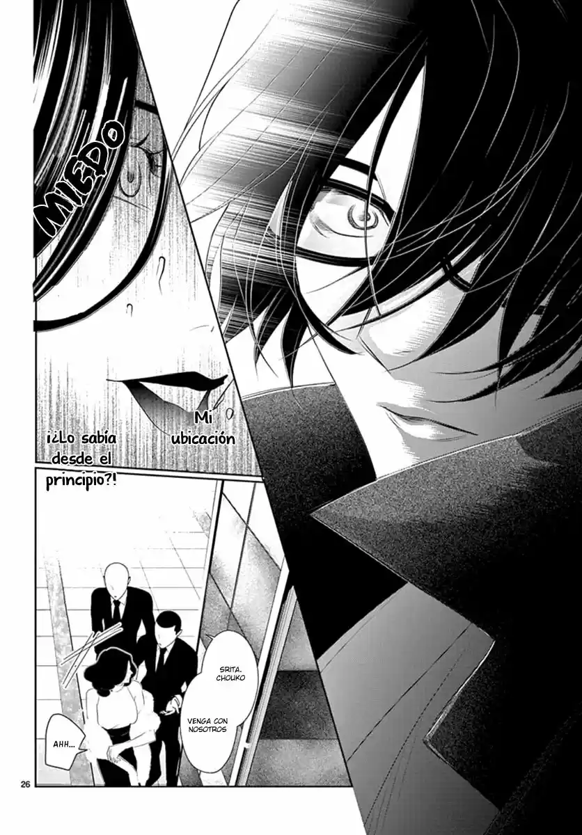 Koi To Dangan - Dangerous Lover - Capítulo 16 - Página 29 - LectorTMOo