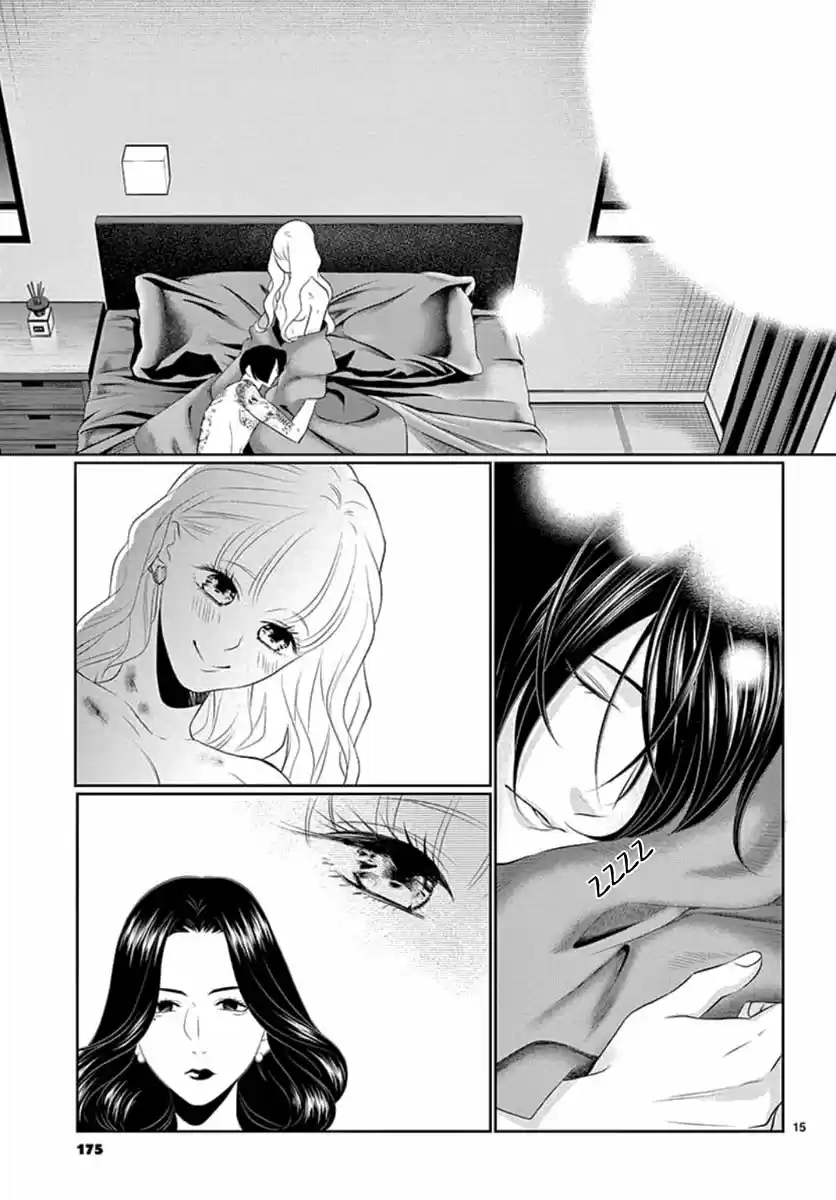 Koi To Dangan - Dangerous Lover - Capítulo 18 - Página 18 - LectorTMOo