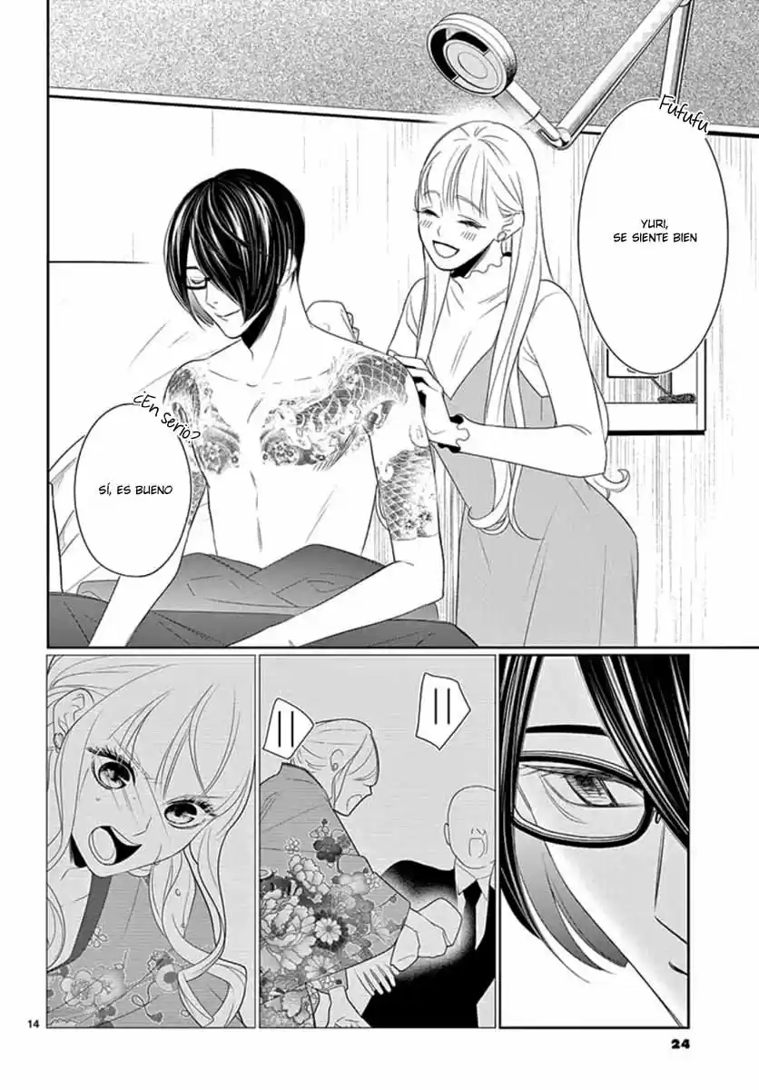 Koi To Dangan - Dangerous Lover - Capítulo 20 - Página 17 - LectorTMOo