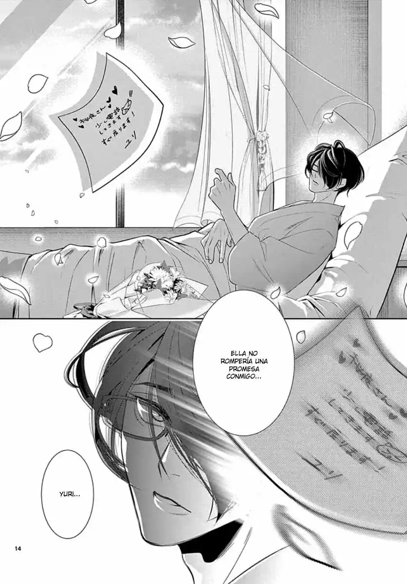 Koi To Dangan - Dangerous Lover - Capítulo 21 - Página 17 - LectorTMOo