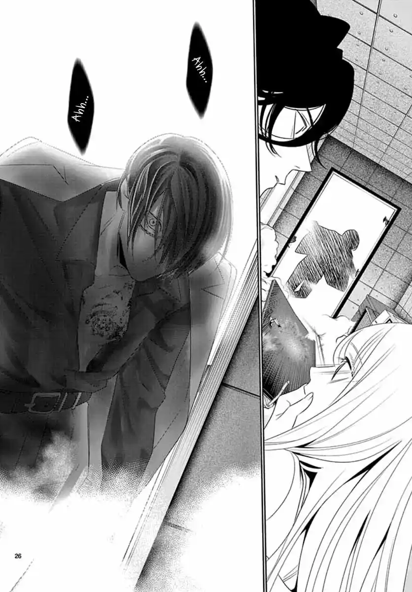 Koi To Dangan - Dangerous Lover - Capítulo 21 - Página 29 - LectorTMOo