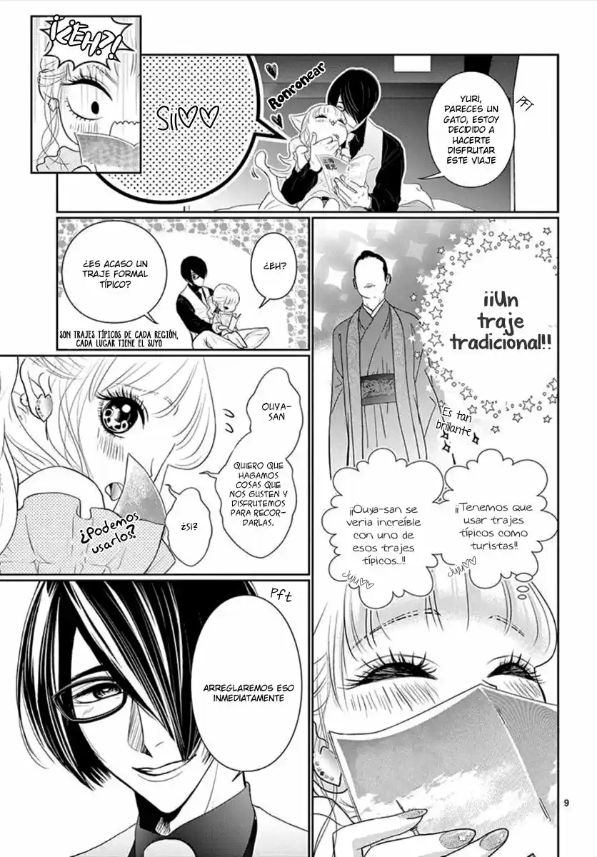Koi To Dangan - Dangerous Lover - Capítulo 4 - Página 12 - LectorTMOo