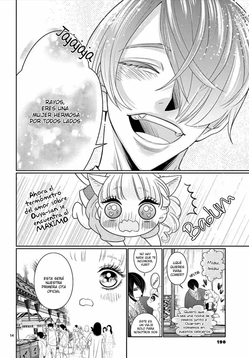 Koi To Dangan - Dangerous Lover - Capítulo 4 - Página 17 - LectorTMOo