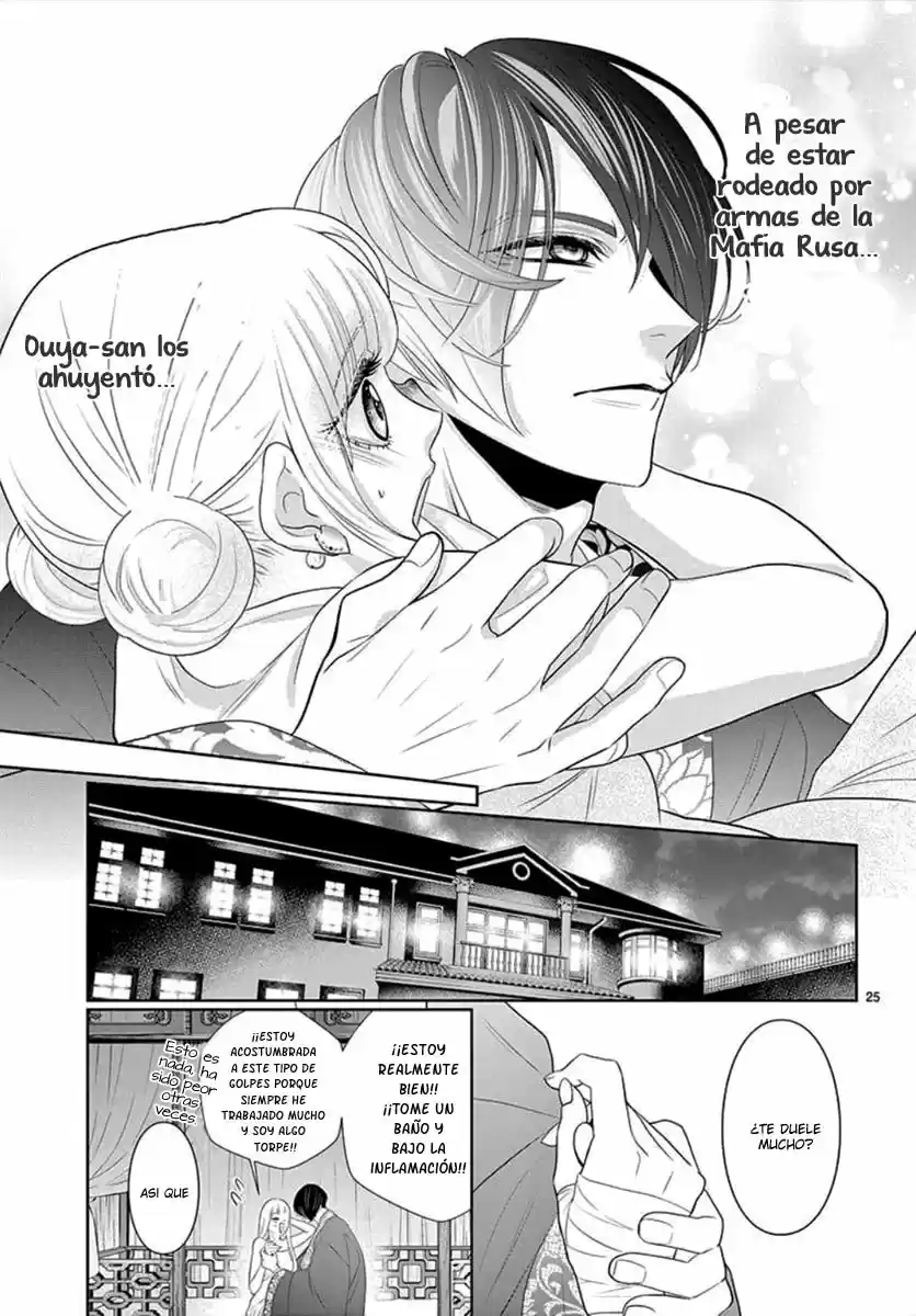 Koi To Dangan - Dangerous Lover - Capítulo 4 - Página 27 - LectorTMOo
