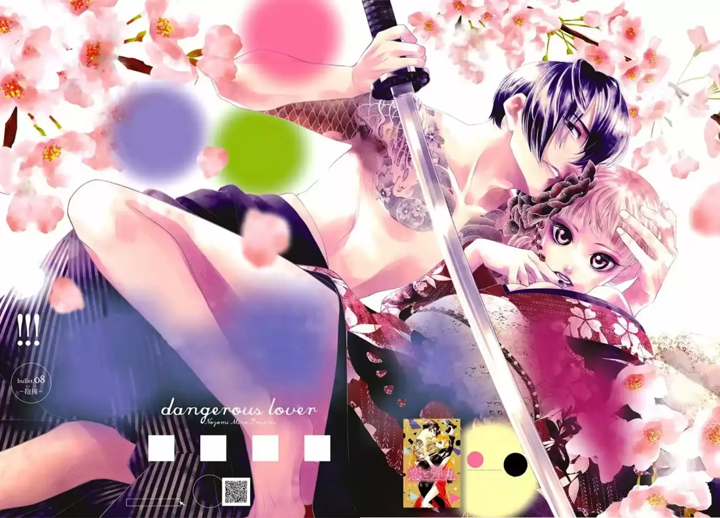 Koi To Dangan - Dangerous Lover - Capítulo 8 - Página 9 - LectorTMOo