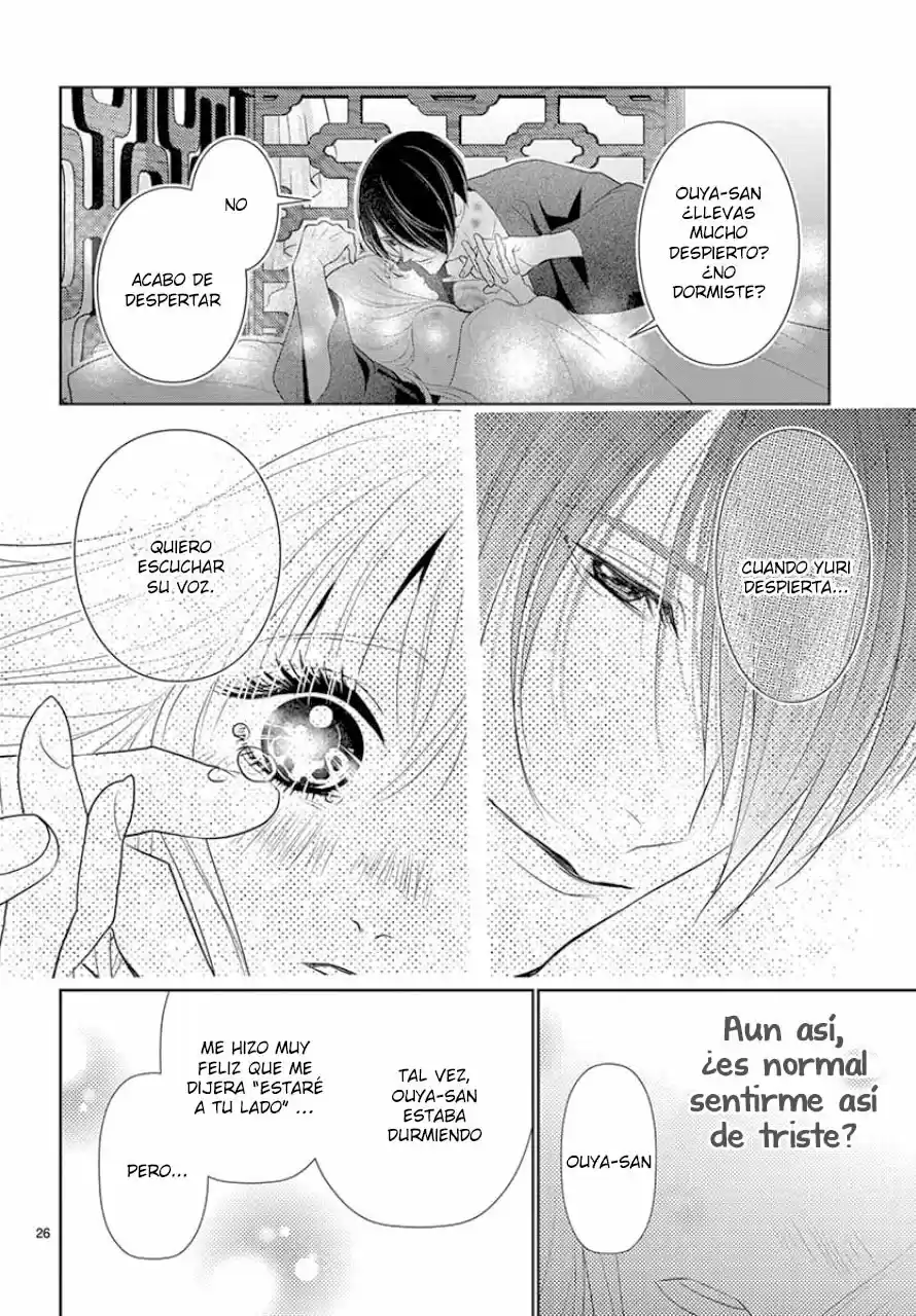 Koi To Dangan - Dangerous Lover - Capítulo 8 - Página 35 - LectorTMOo