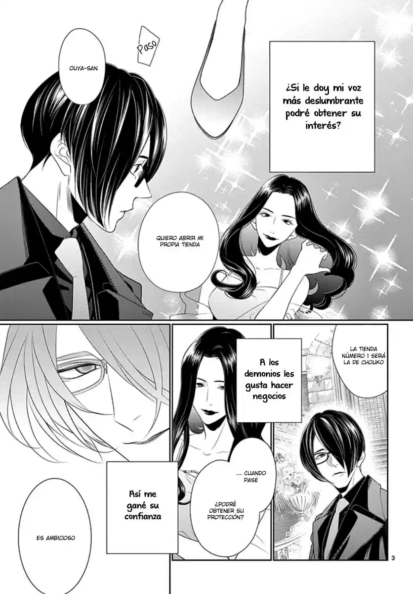 Koi To Dangan - Capítulo 15 - Página 6 - LectorTMOo
