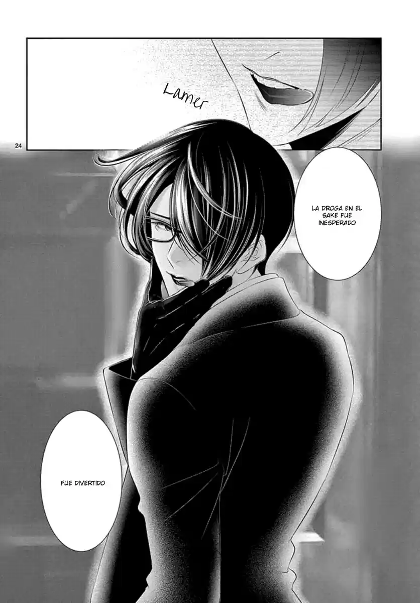 Koi To Dangan - Capítulo 17 - Página 28 - LectorTMOo