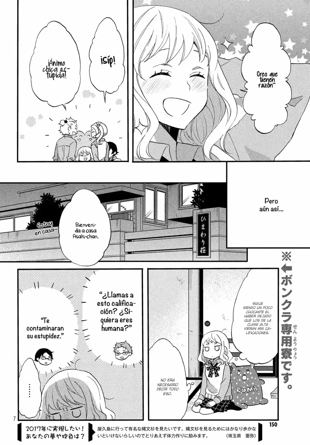 Koi To Himitsu No Gakuseiryou - Capítulo 1 - Página 9 - LectorTMOo