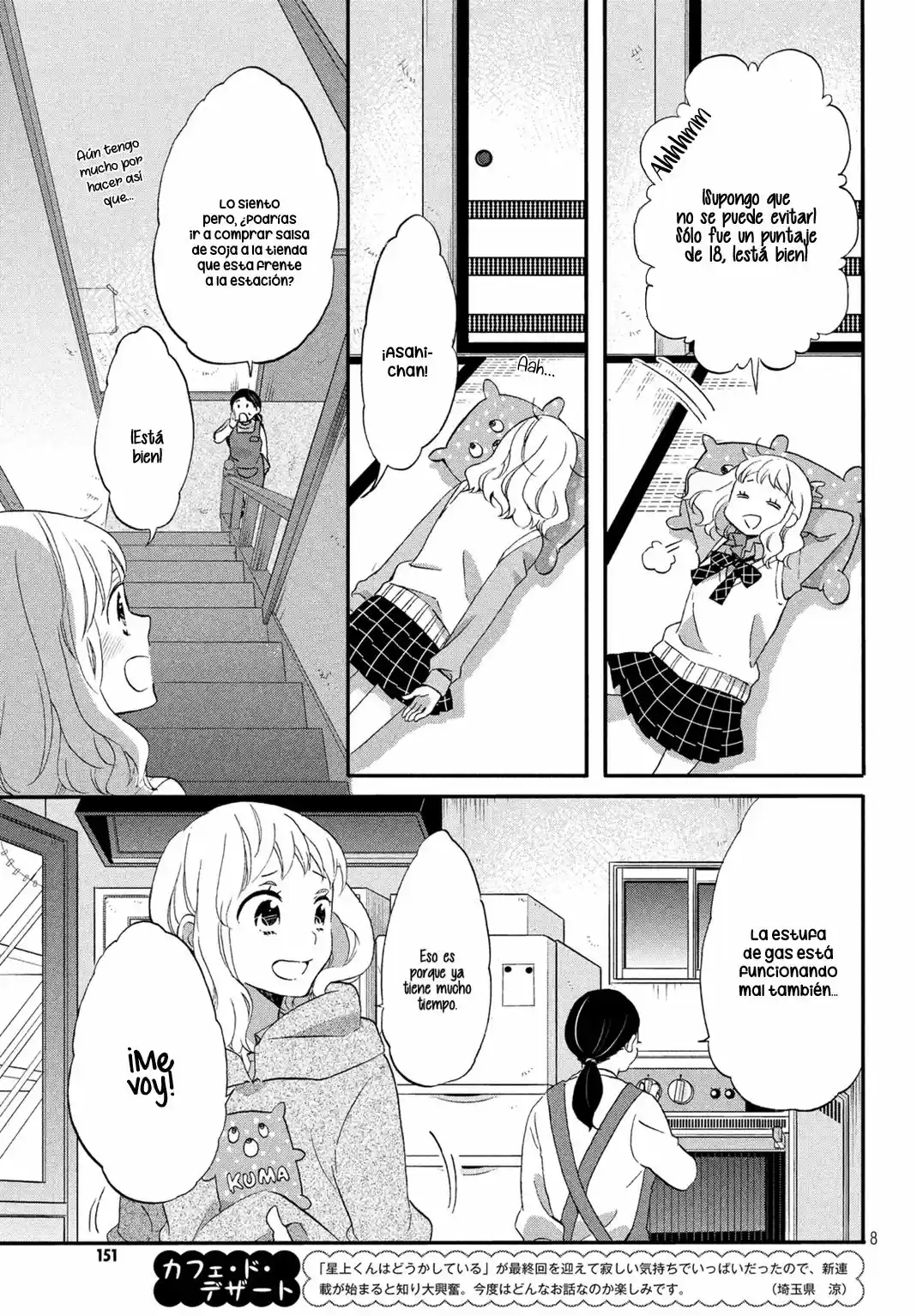 Koi To Himitsu No Gakuseiryou - Capítulo 1 - Página 10 - LectorTMOo