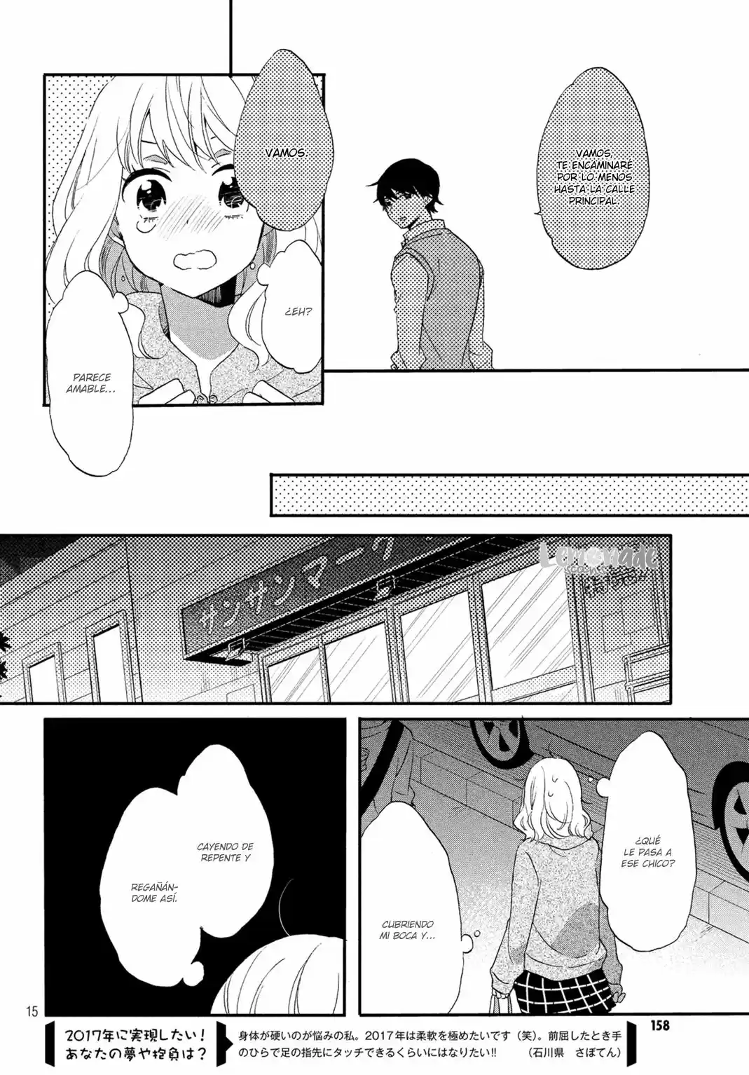 Koi To Himitsu No Gakuseiryou - Capítulo 1 - Página 17 - LectorTMOo