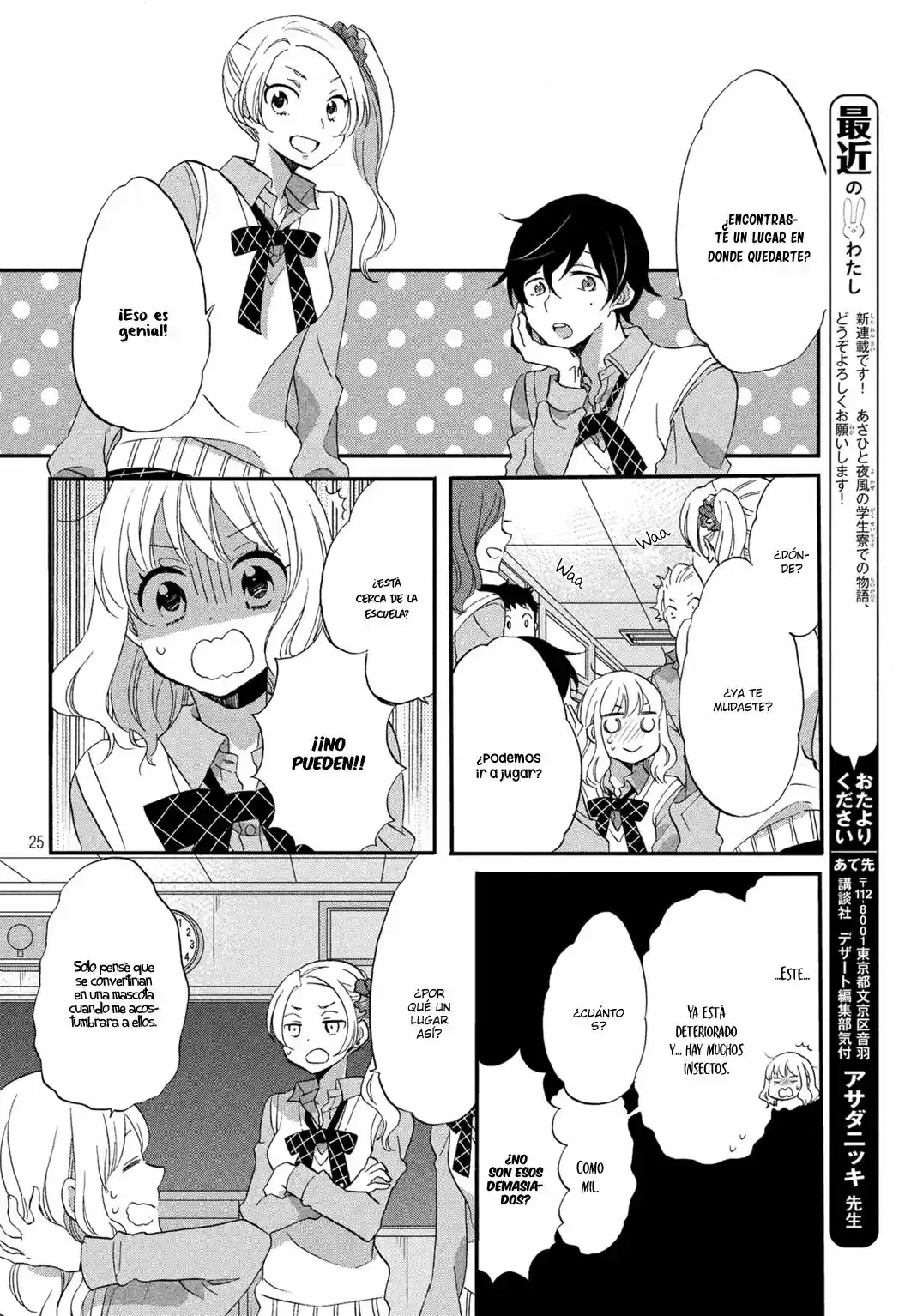 Koi To Himitsu No Gakuseiryou - Capítulo 1 - Página 27 - LectorTMOo