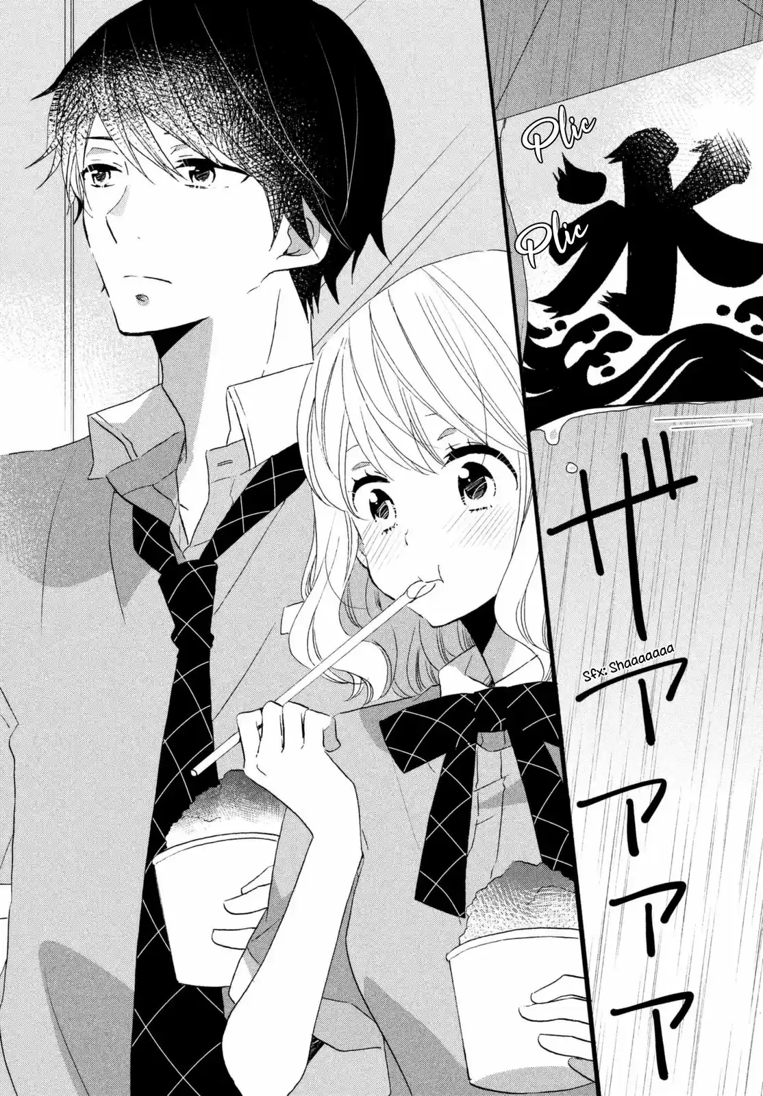 Koi To Himitsu No Gakuseiryou - Capítulo 7 - Página 25 - LectorTMOo