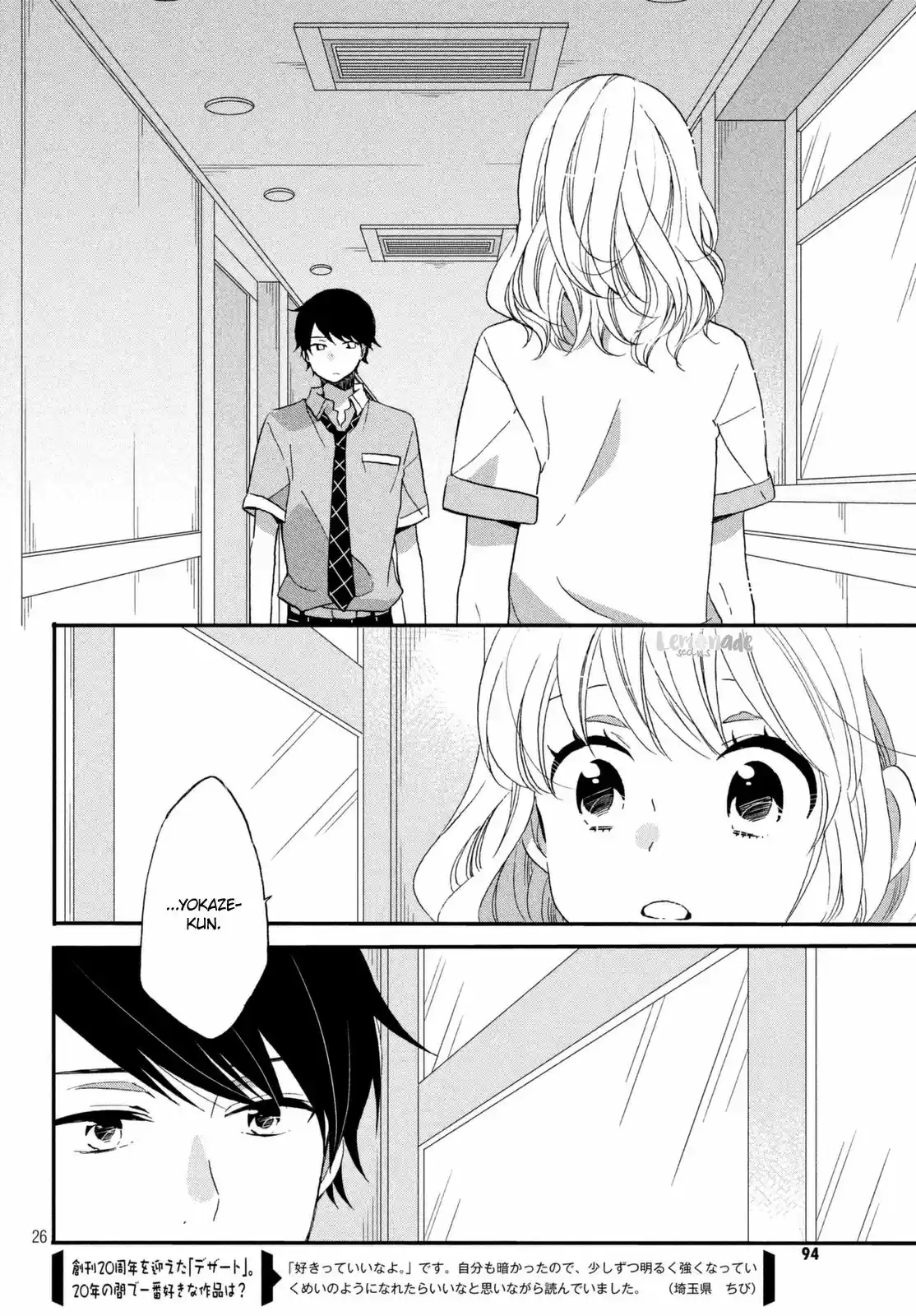 Koi To Himitsu No Gakuseiryou - Capítulo 8 - Página 29 - LectorTMOo