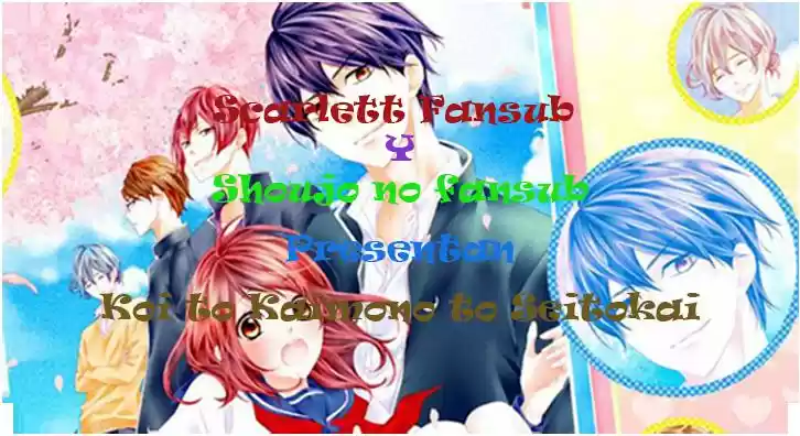 Koi To Kaimono To Seitokai - Capítulo 1 - Página 45 - LectorTMOo