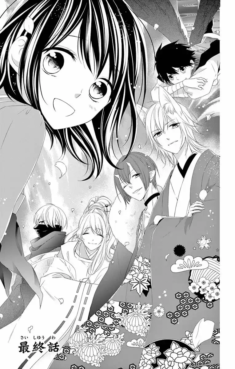 Koi To Kaimono To Seitokai - Capítulo 22 - Página 5 - LectorTMOo