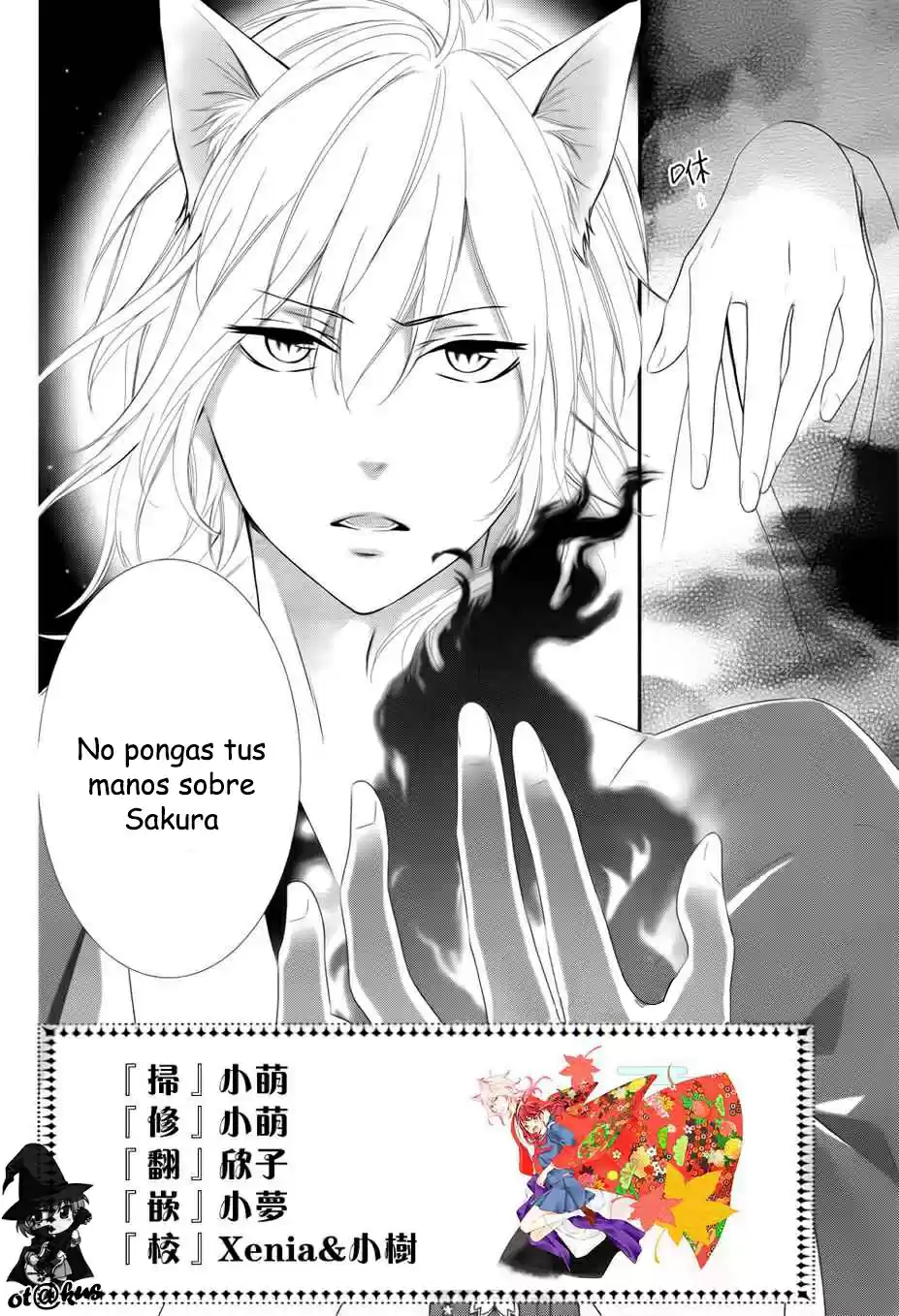 Koi To Kaimono To Seitokai - Capítulo 4 - Página 4 - LectorTMOo