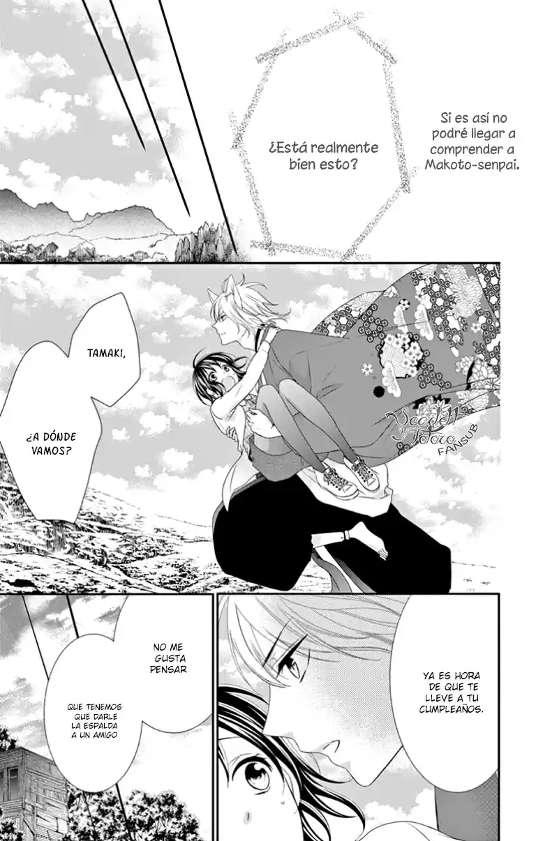 Koi To Kemono To Seitokai - Capítulo 12 - Página 15 - LectorTMOo