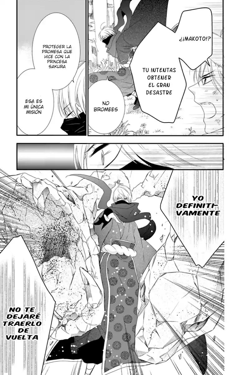Koi To Kemono To Seitokai - Capítulo 15 - Página 17 - LectorTMOo