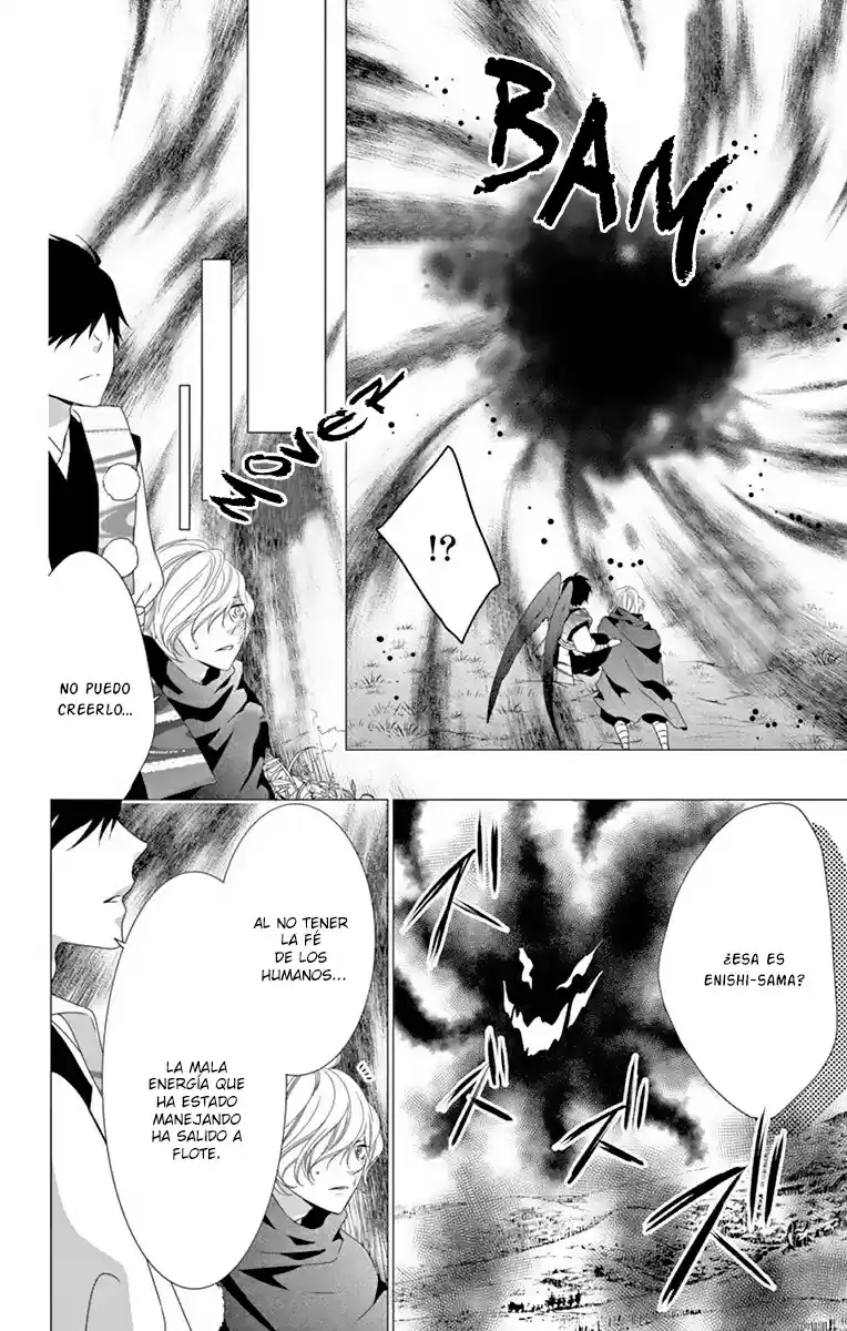 Koi To Kemono To Seitokai - Capítulo 17 - Página 34 - LectorTMOo