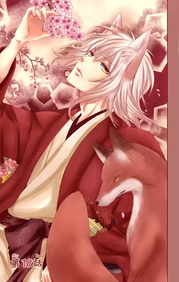 Koi To Kemono To Seitokai - Capítulo 18 - Página 4 - LectorTMOo