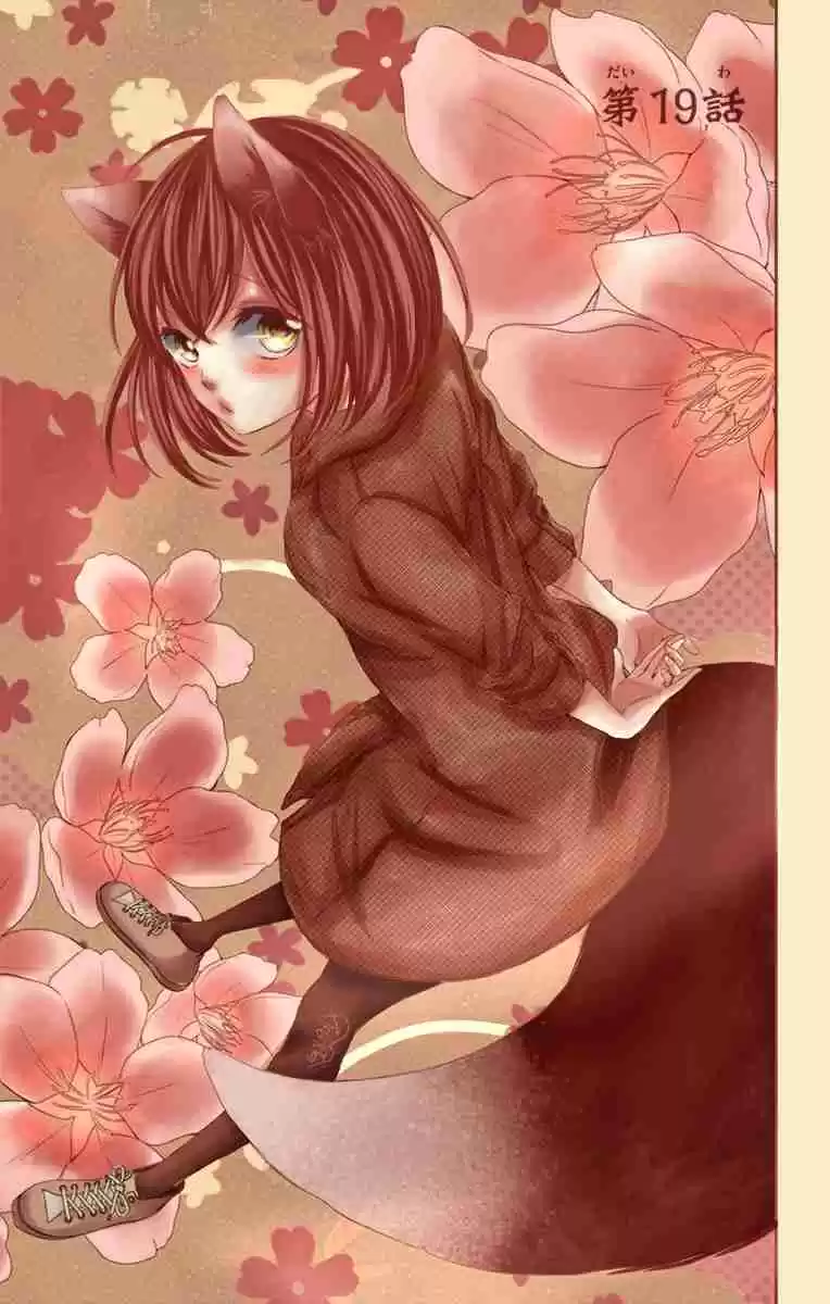 Koi To Kemono To Seitokai - Capítulo 19 - Página 4 - LectorTMOo