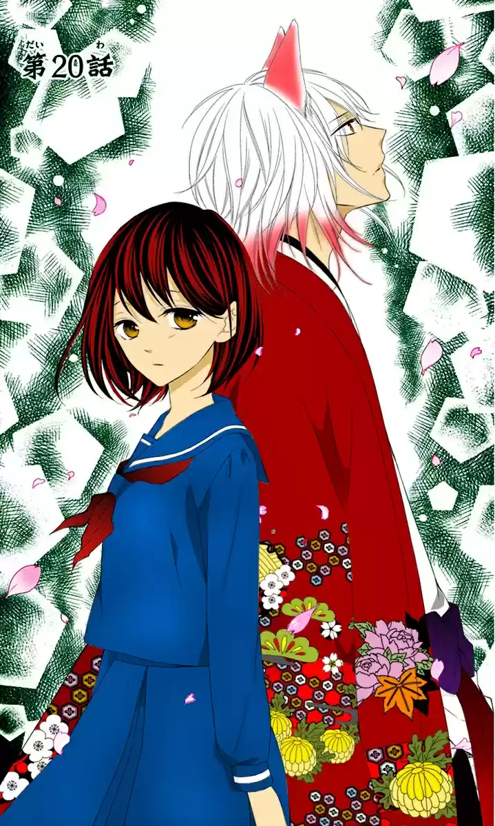 Koi To Kemono To Seitokai - Capítulo 20 - Página 4 - LectorTMOo