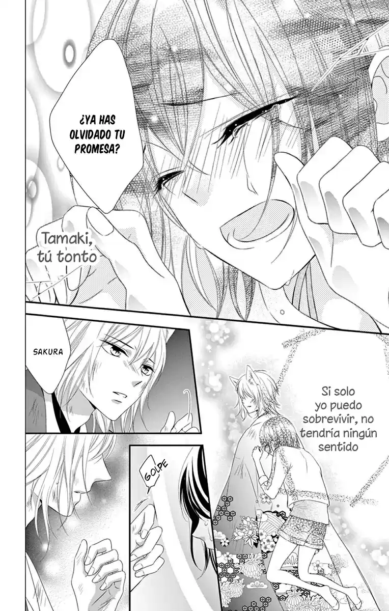 Koi To Kemono To Seitokai - Capítulo 20 - Página 22 - LectorTMOo
