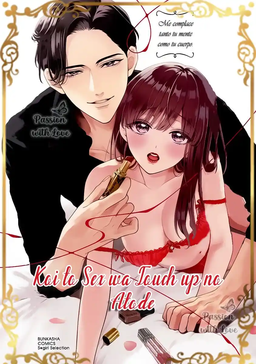 Koi To Sex Wa Touch Up No Atode - Capítulo 3 - Página 1 - LectorTMOo