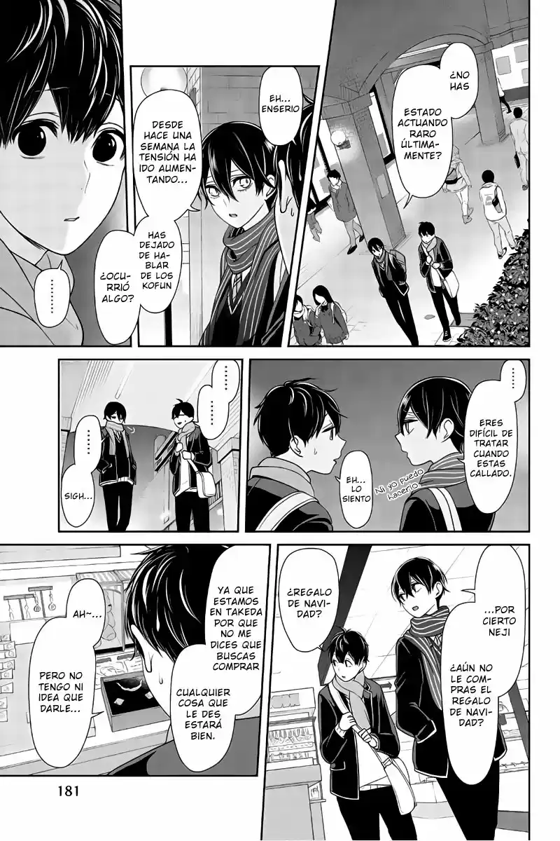 Koi To Uso - Capítulo 157.60 - Página 4 - LectorTMOo