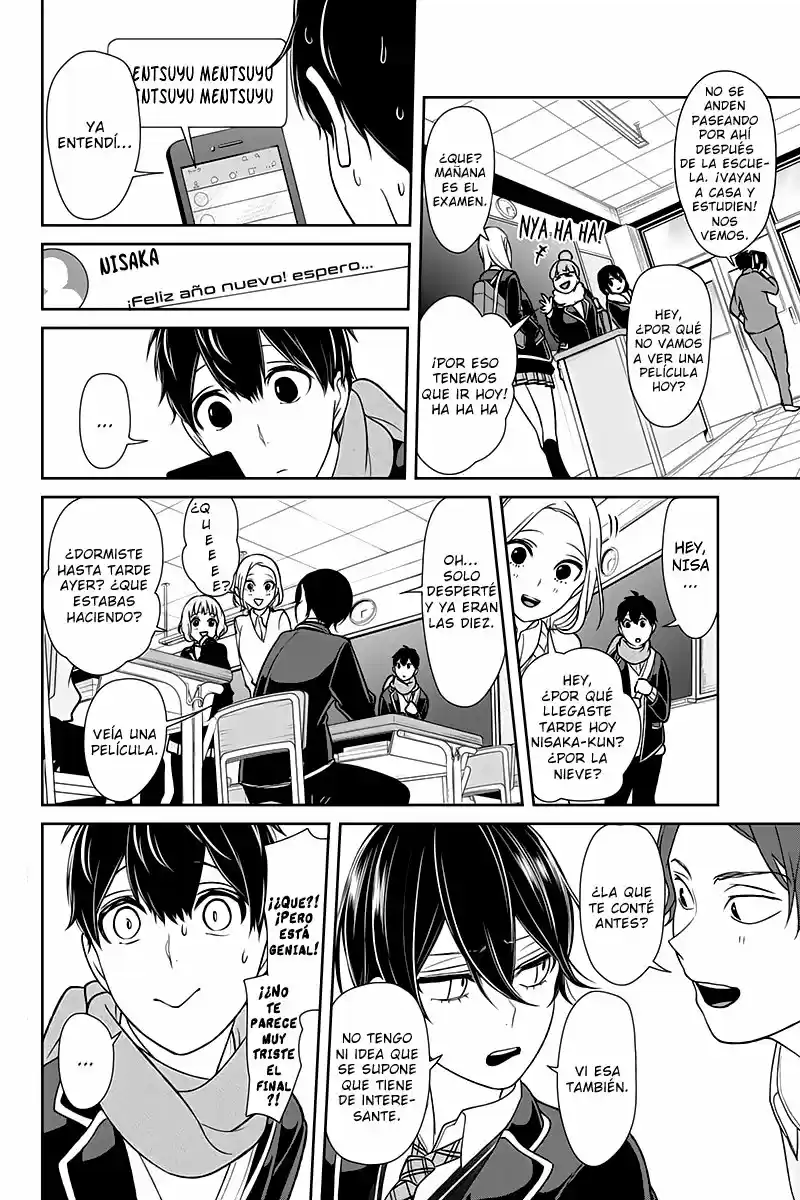 Koi To Uso - Capítulo 175 - Página 5 - LectorTMOo