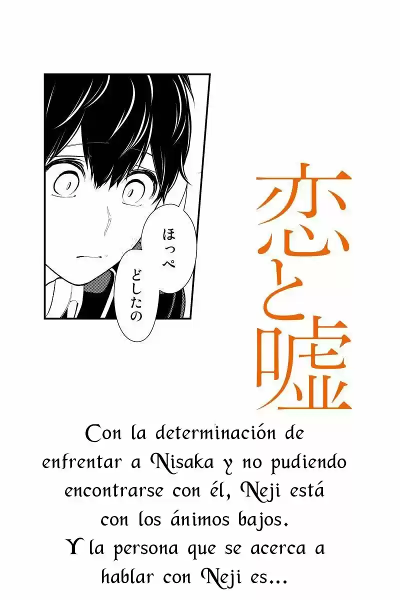 Koi To Uso - Capítulo 203 - Página 2 - LectorTMOo