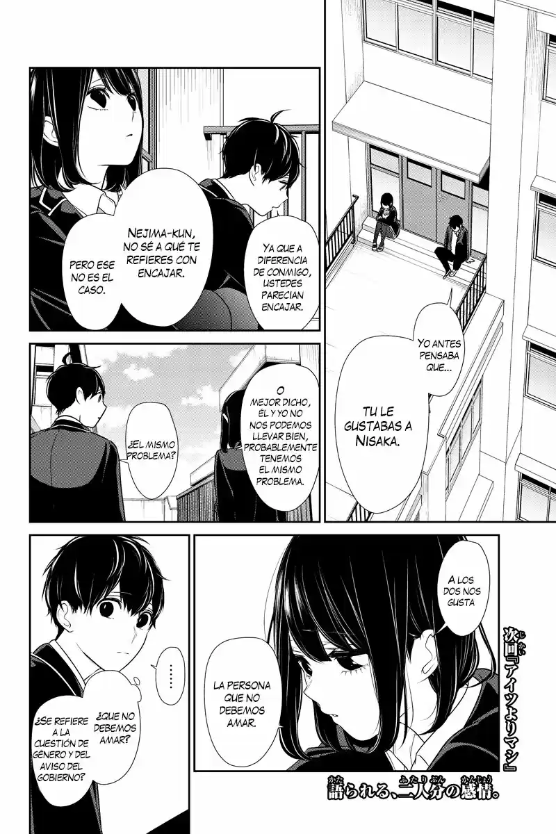 Koi To Uso - Capítulo 203 - Página 9 - LectorTMOo