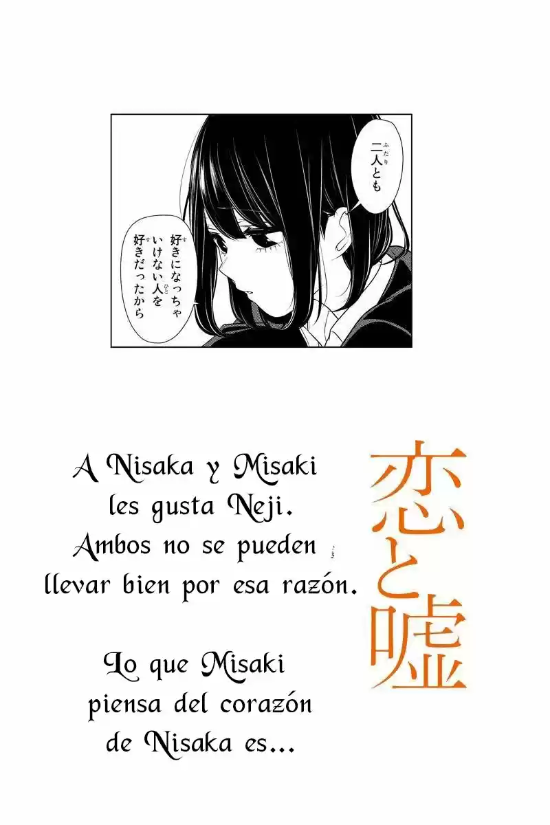 Koi To Uso - Capítulo 204 - Página 2 - LectorTMOo