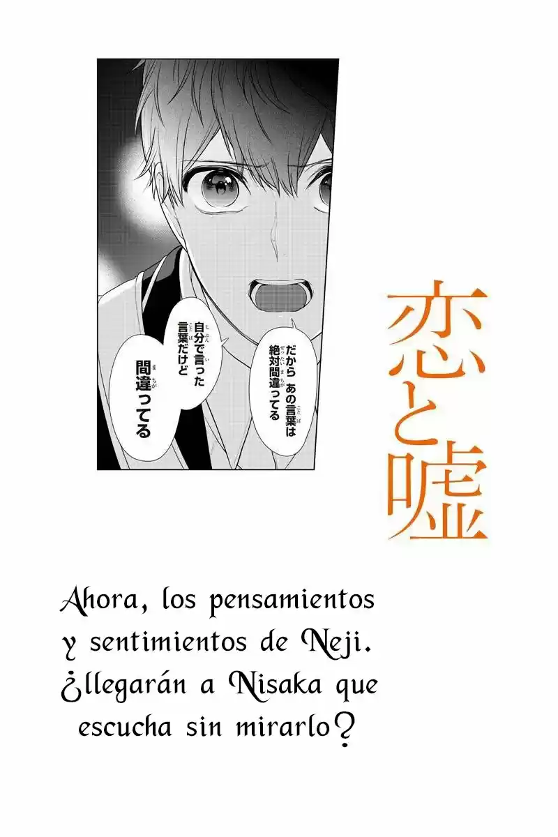 Koi To Uso - Capítulo 212 - Página 2 - LectorTMOo