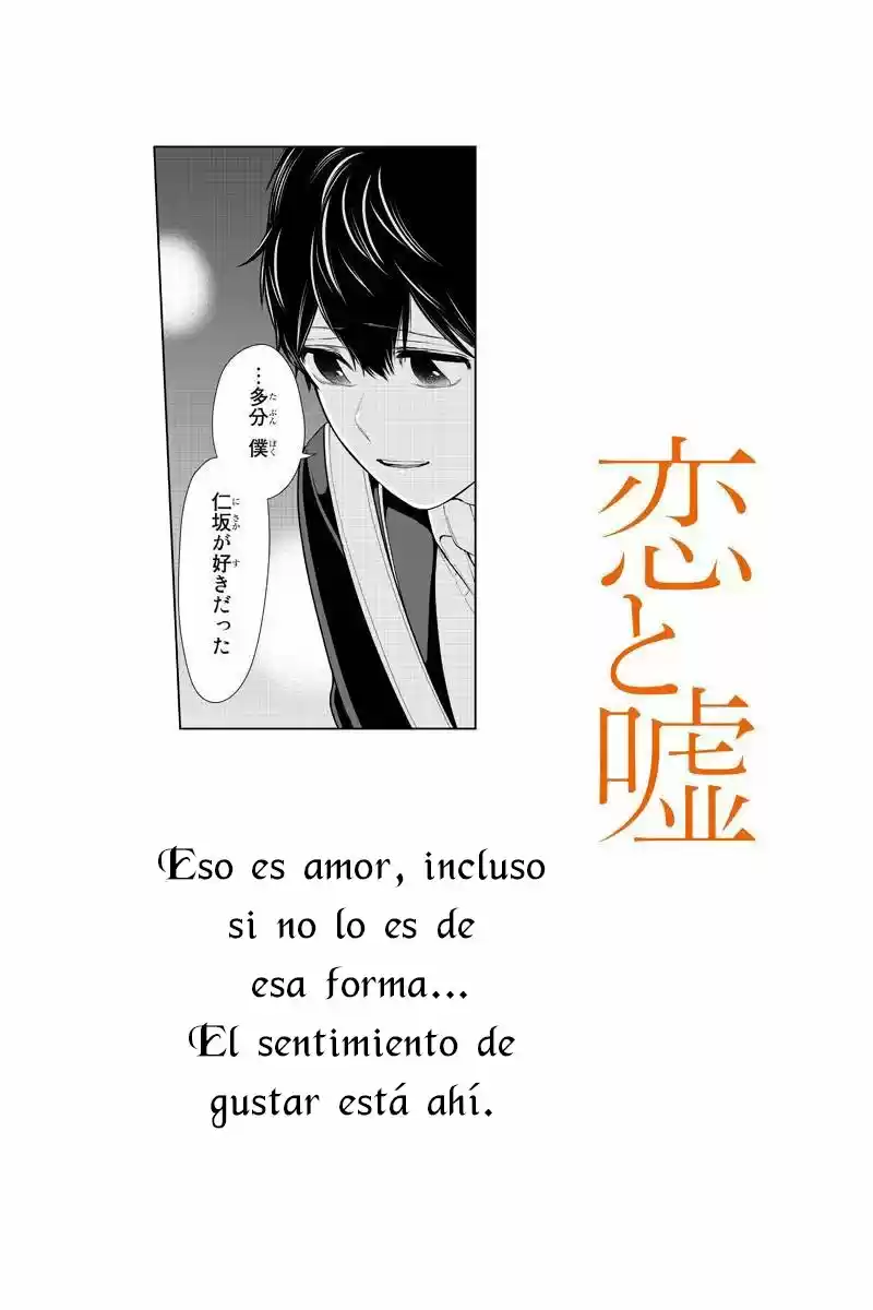Koi To Uso - Capítulo 214 - Página 2 - LectorTMOo
