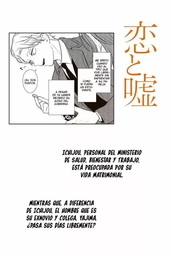 Koi To Uso - Capítulo 236 - Página 4 - LectorTMOo