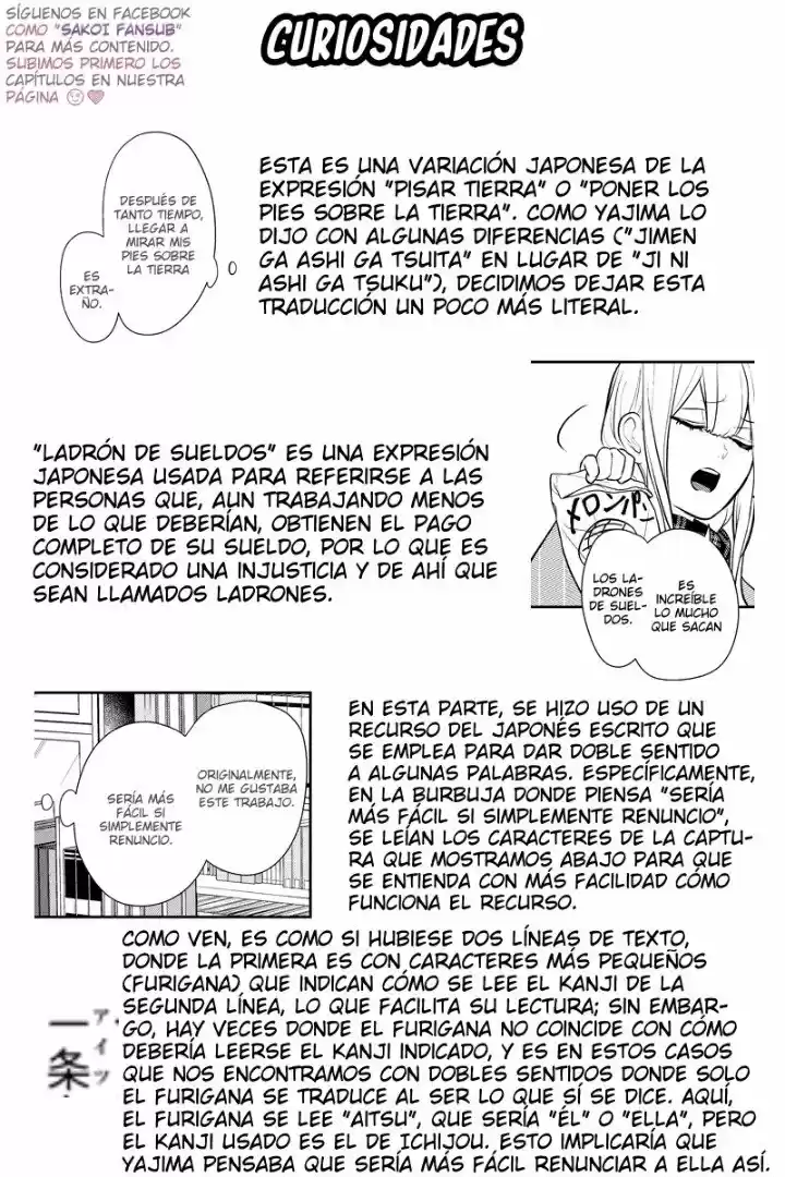 Koi To Uso - Capítulo 238 - Página 11 - LectorTMOo