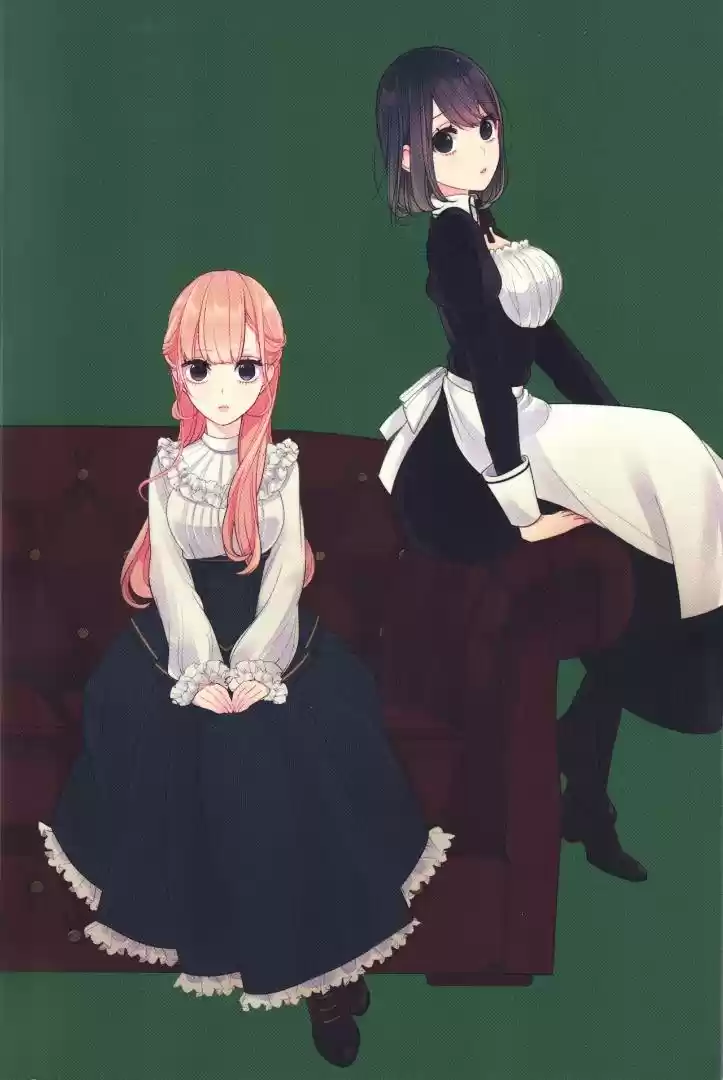 Koi To Uso - Capítulo 246.50 - Página 4 - LectorTMOo