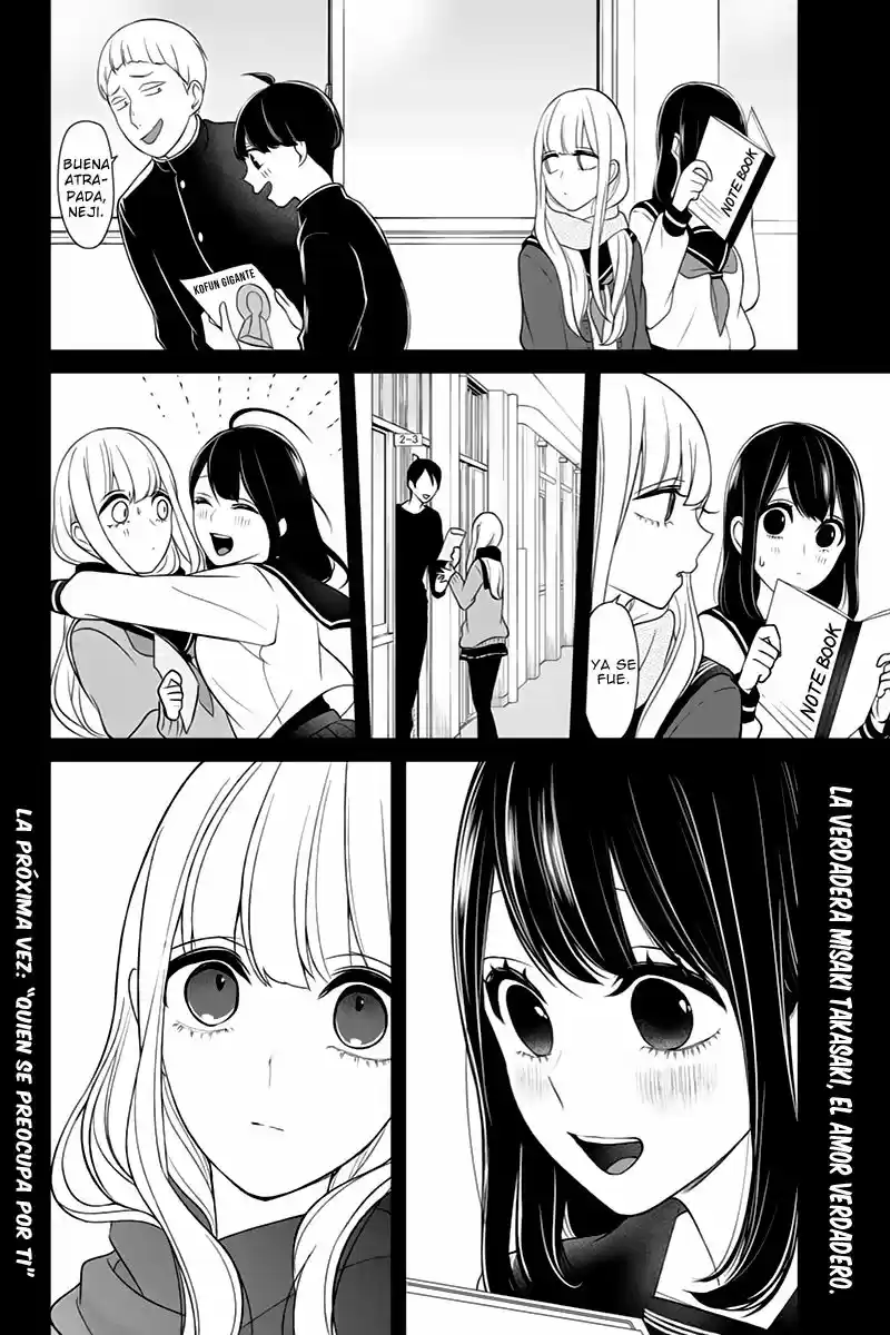 Koi To Uso - Capítulo 97 - Página 11 - LectorTMOo