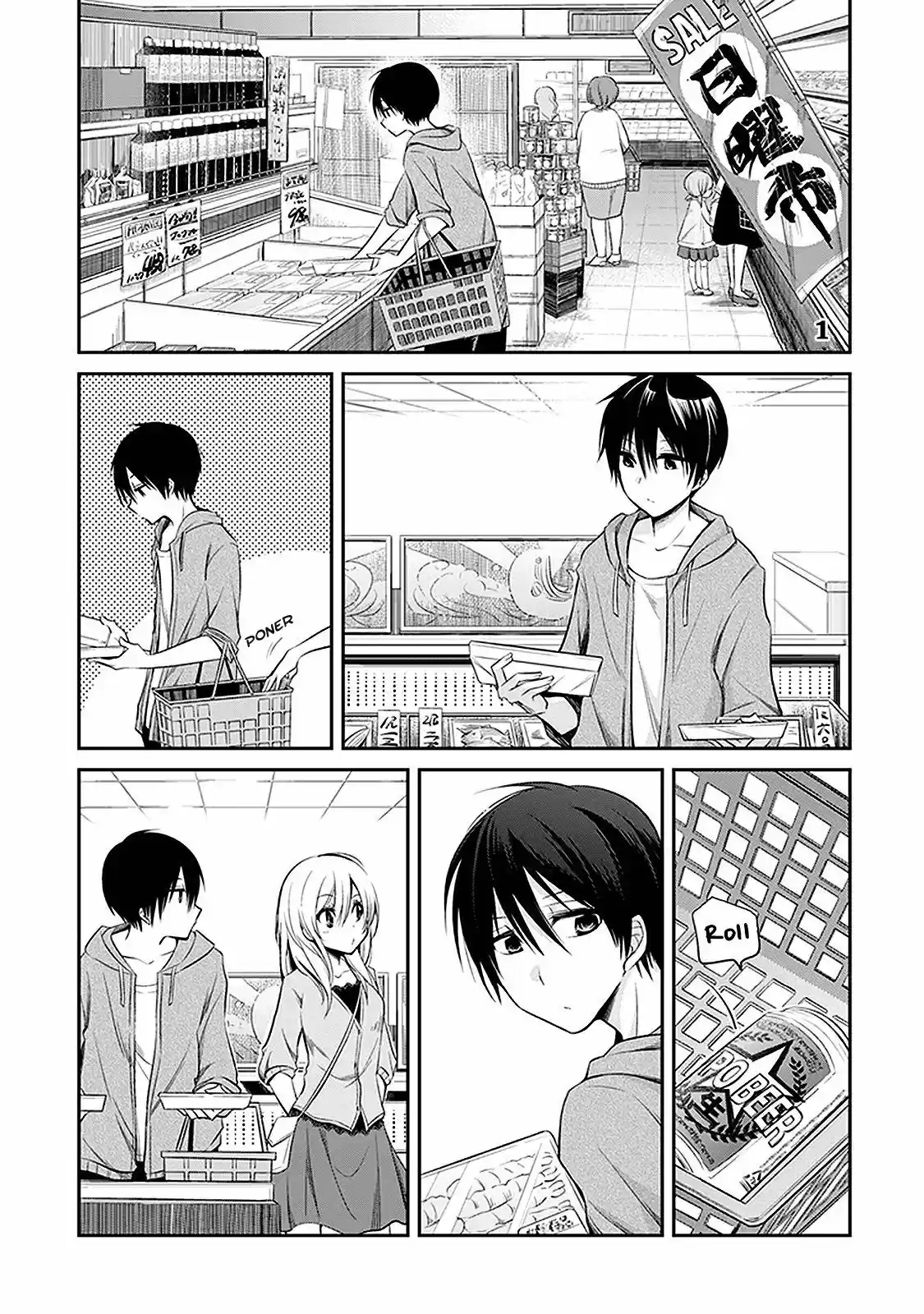 Koi To Utatane - Capítulo 1 - Página 6 - LectorTMOo