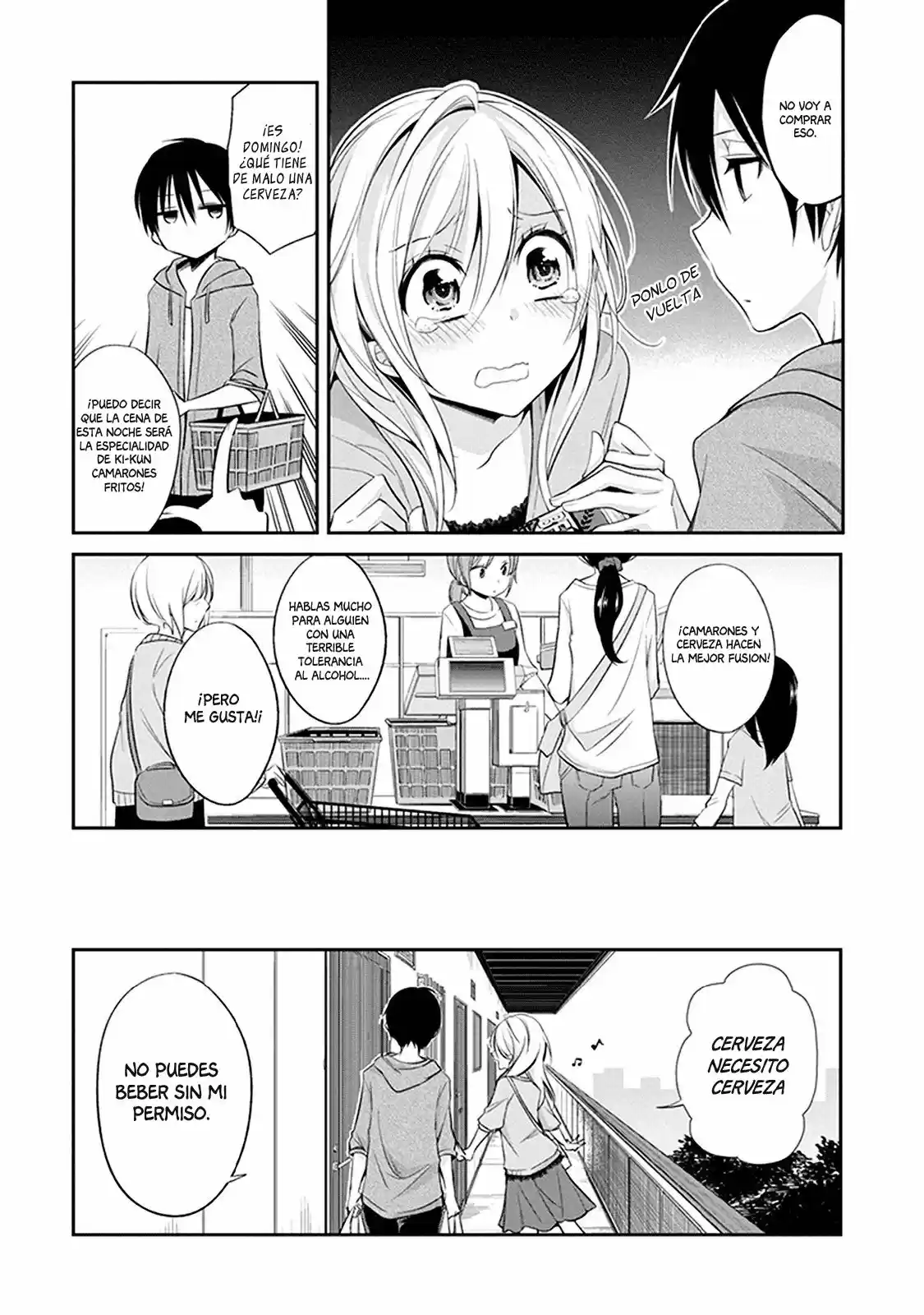 Koi To Utatane - Capítulo 1 - Página 7 - LectorTMOo