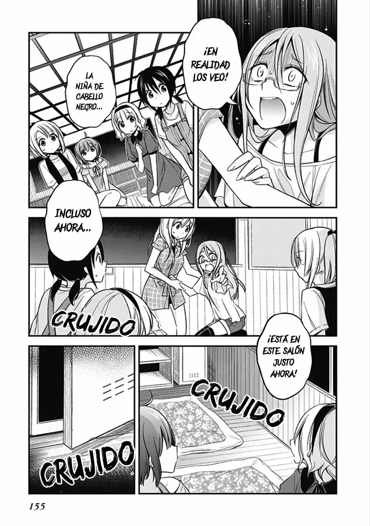 Koi To Utatane - Capítulo 10 - Página 12 - LectorTMOo