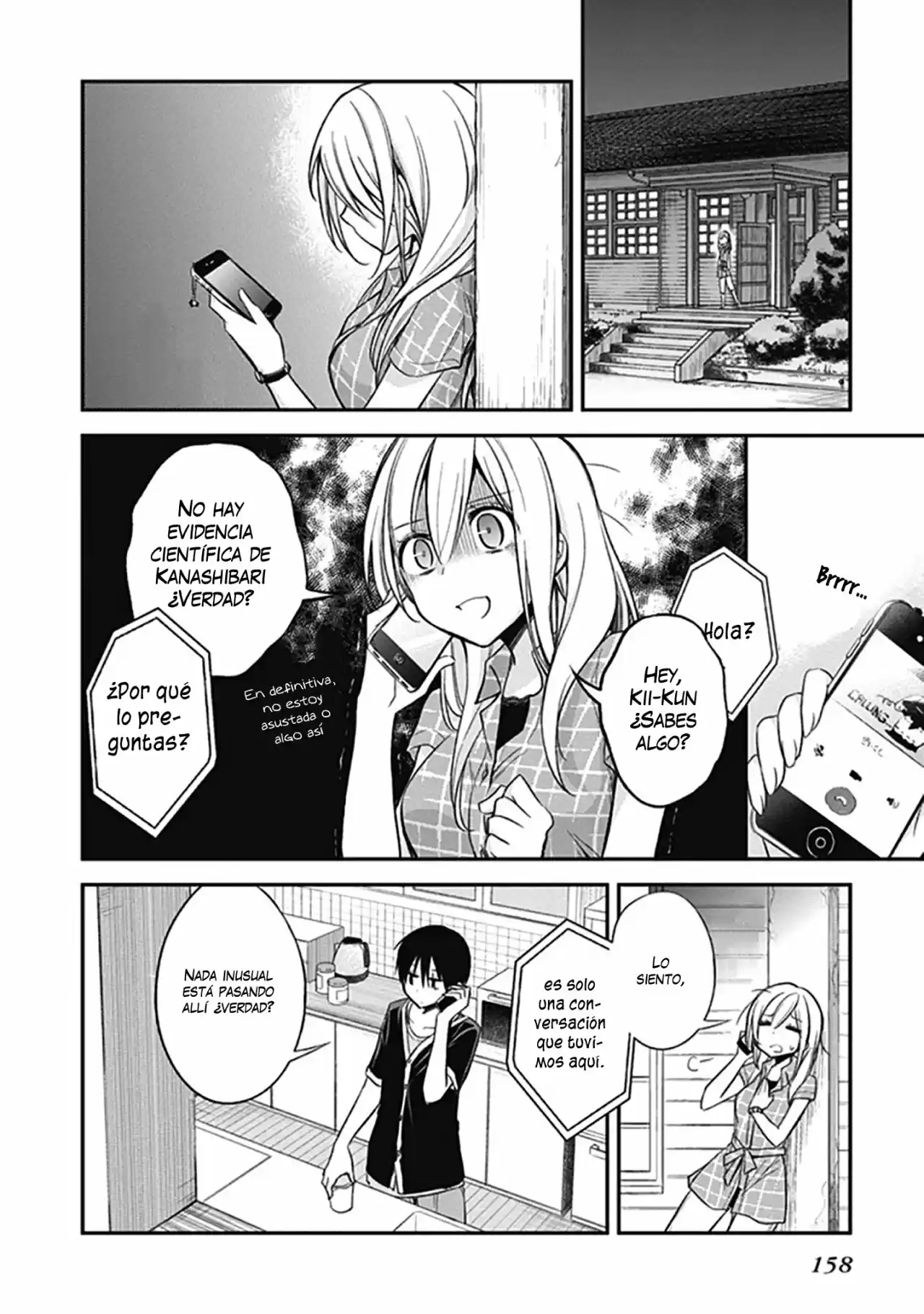 Koi To Utatane - Capítulo 10 - Página 15 - LectorTMOo