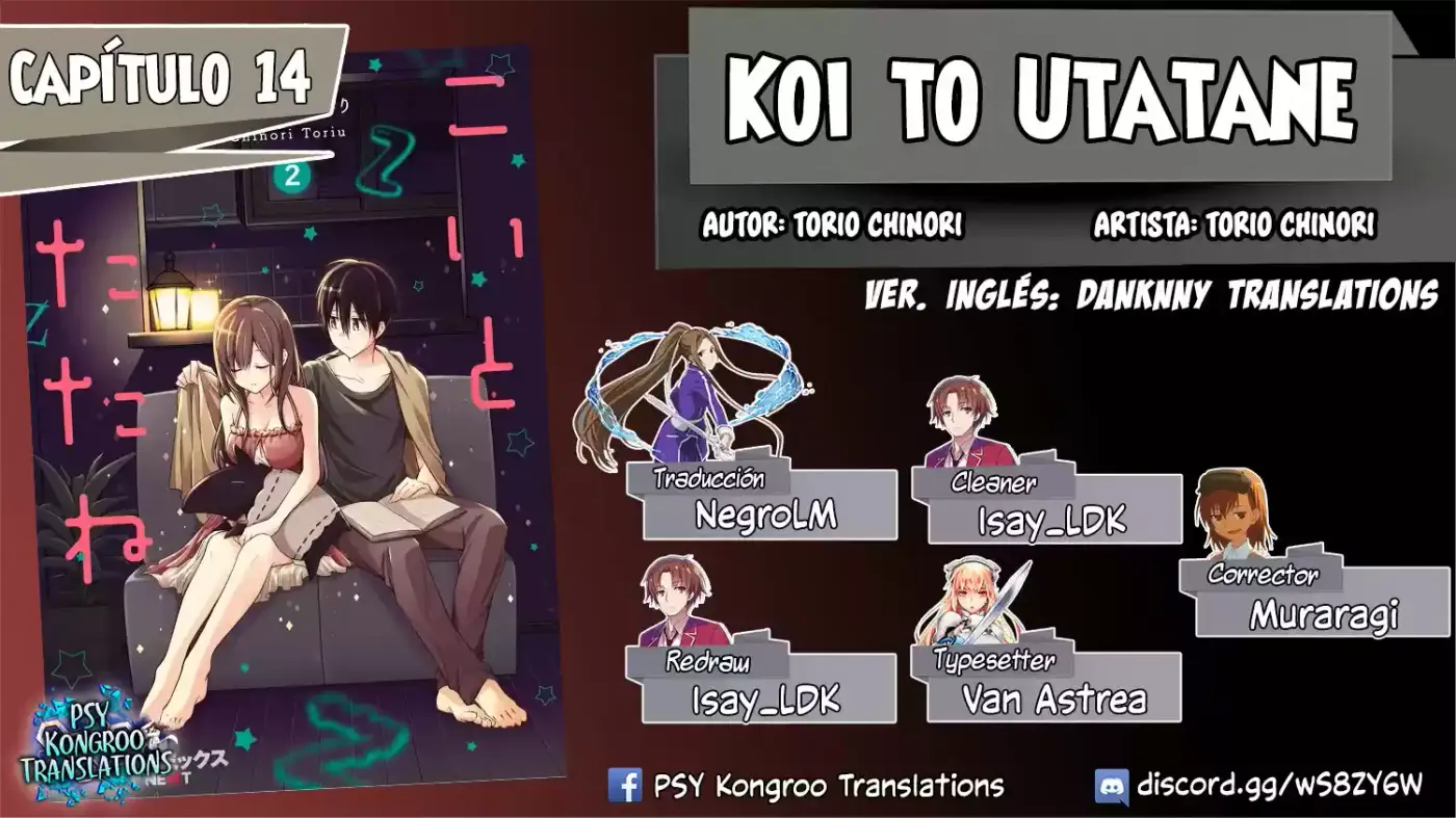 Koi To Utatane - Capítulo 14 - Página 1 - LectorTMOo