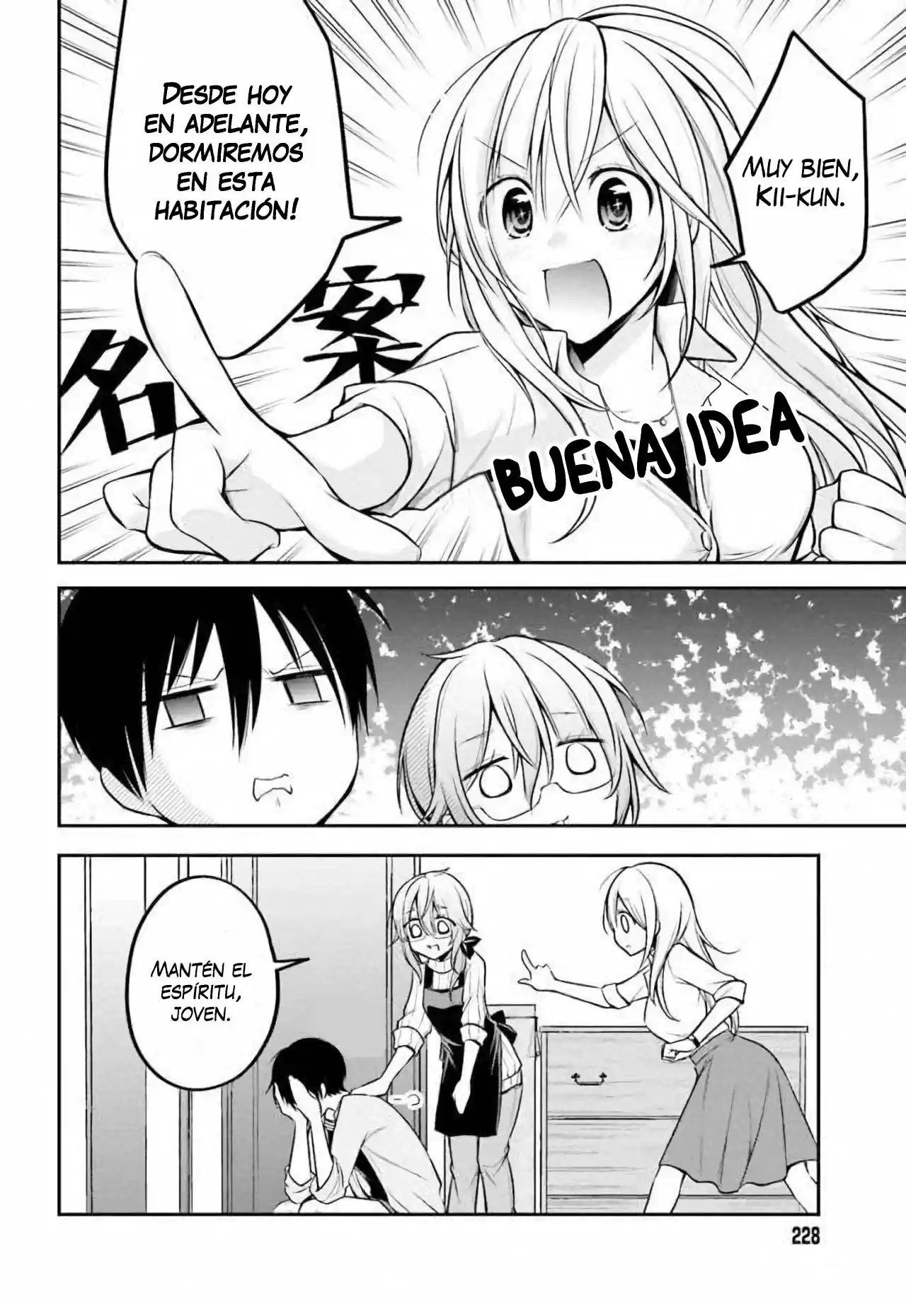 Koi To Utatane - Capítulo 15 - Página 14 - LectorTMOo